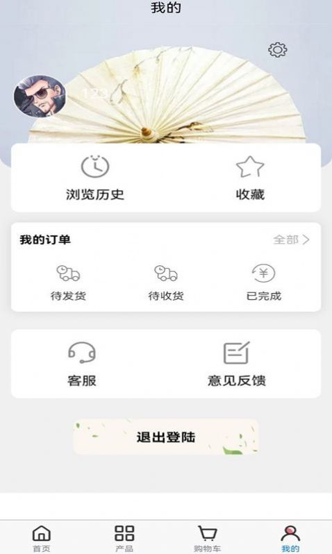 畅联文化app