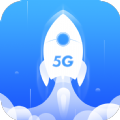 5G清理大师app  1.3