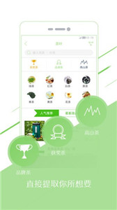 甜心P图app 截图2