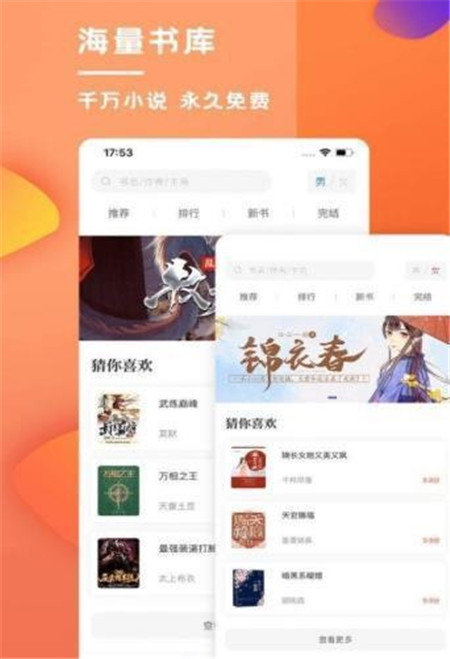 紫金静听 截图2