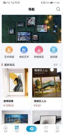 小白助理 截图4