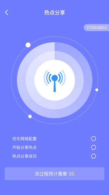 消除清理app