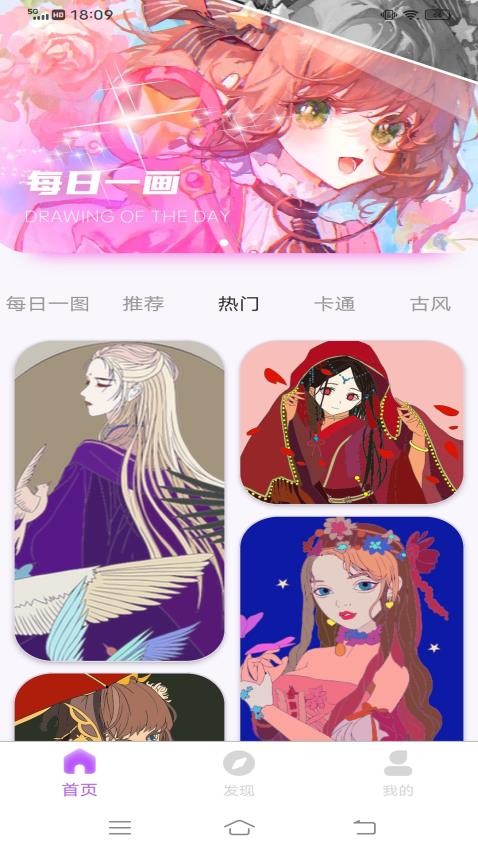 小熊美术画画最新版 截图4