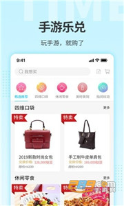 游钛游戏盒app 截图1