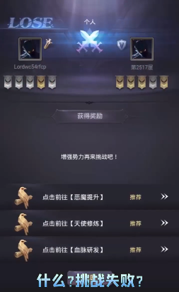 魔魔军团 截图3