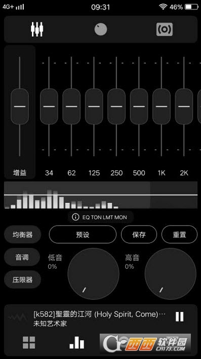 PowerAmp音乐播放器破解版 截图2