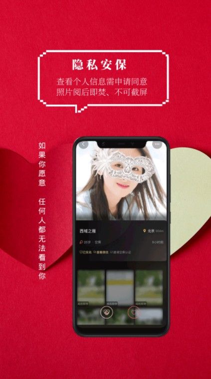 火柴俱乐部app 截图2