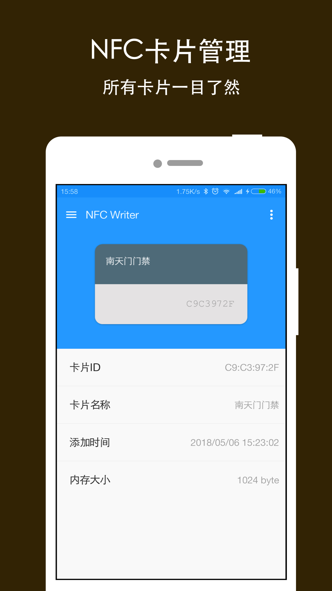 NFC Writer 截图2