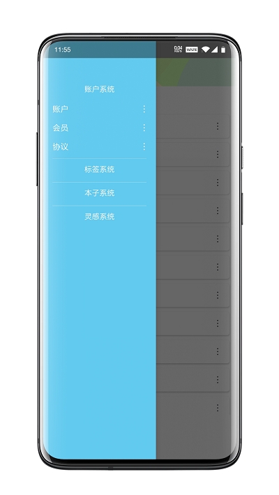 WhatToDo 截图1