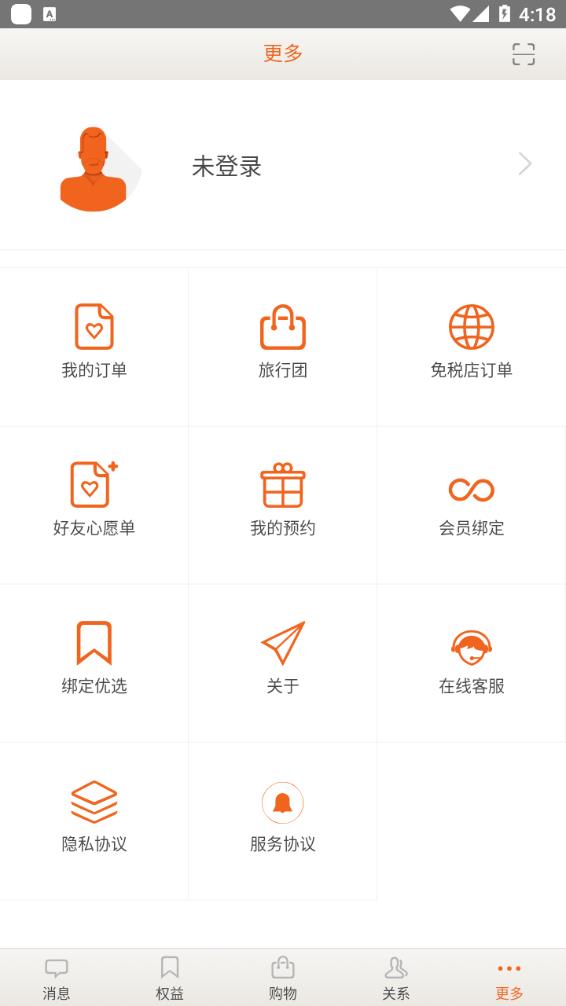 日上会员app 