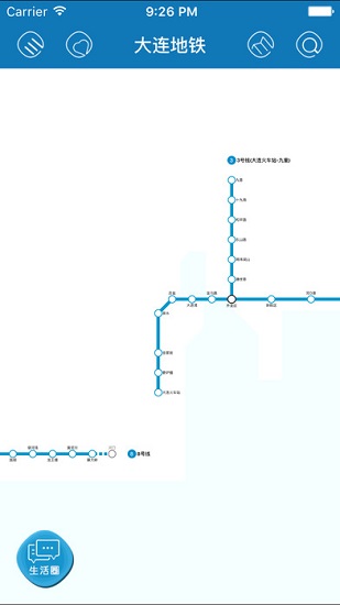 大连地铁软件 6.5.6 截图3