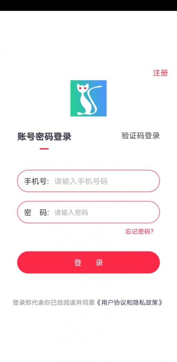 好无聊 截图3