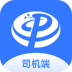 普惠约车司机端app  5.12.5.0015