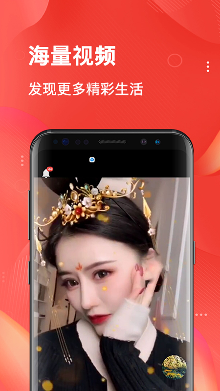 乐赚短视频app 截图2