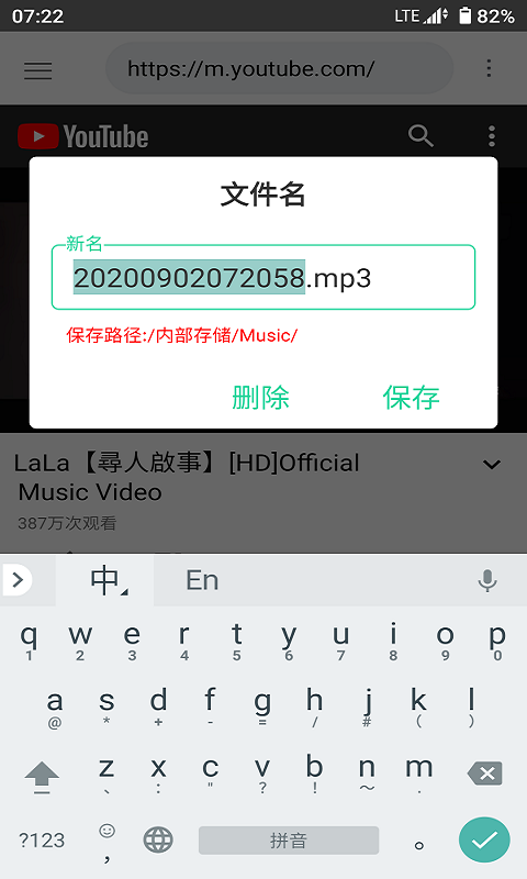 吸音者 截图4