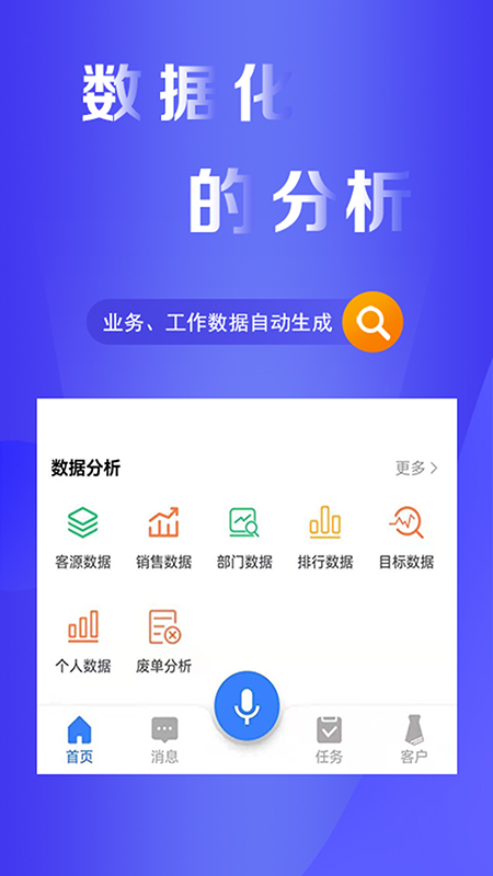 易率EWP 截图4