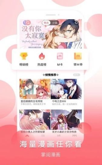 jm天堂最新公告版