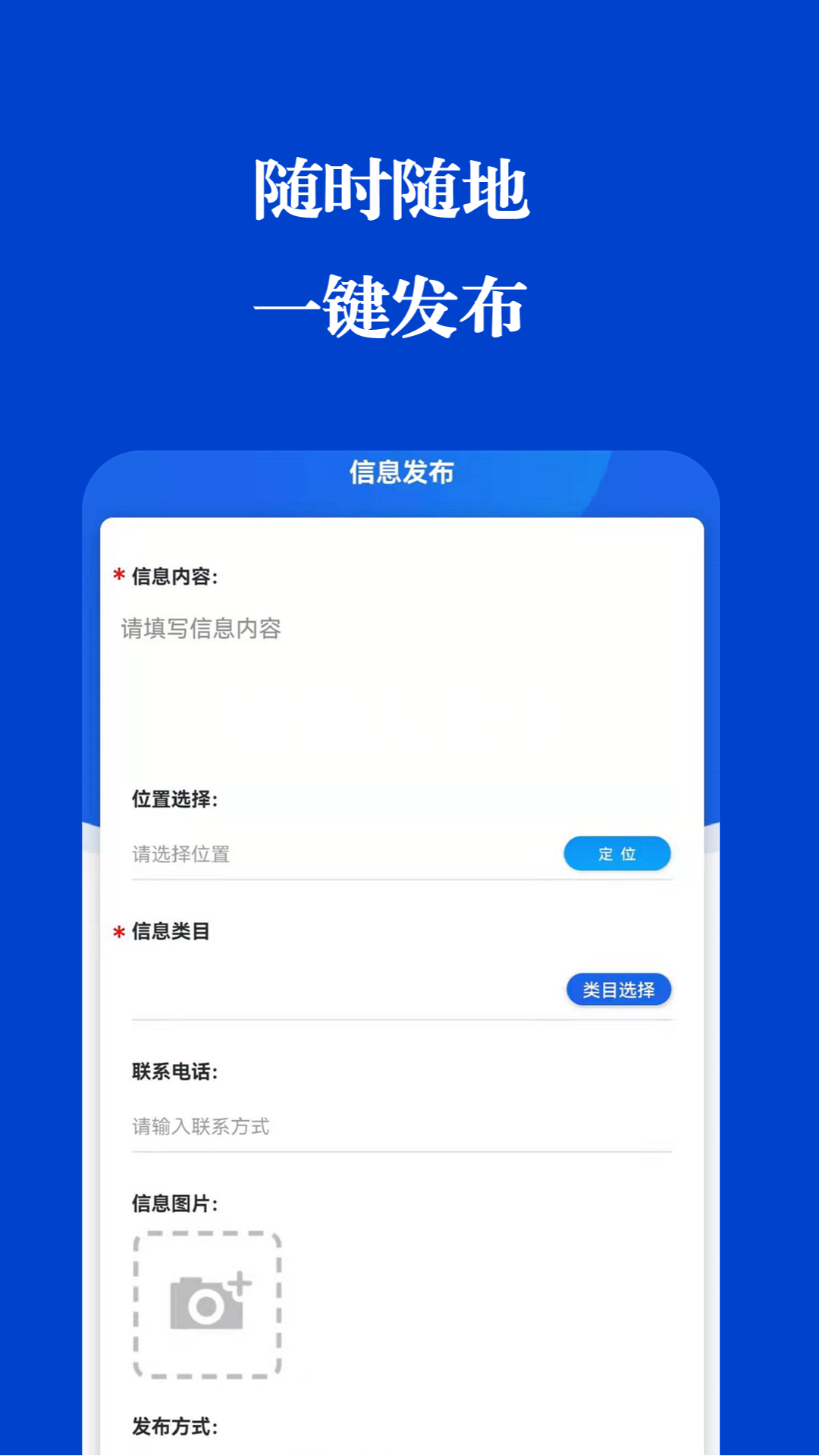 友来直信 截图1