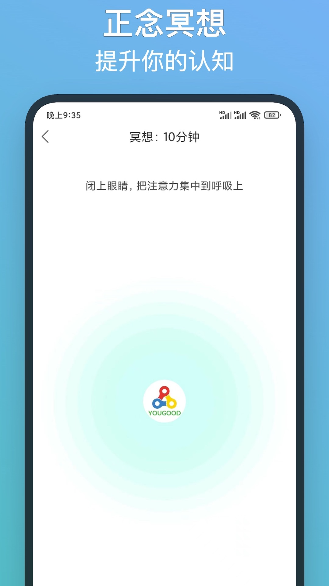 友谷 截图1