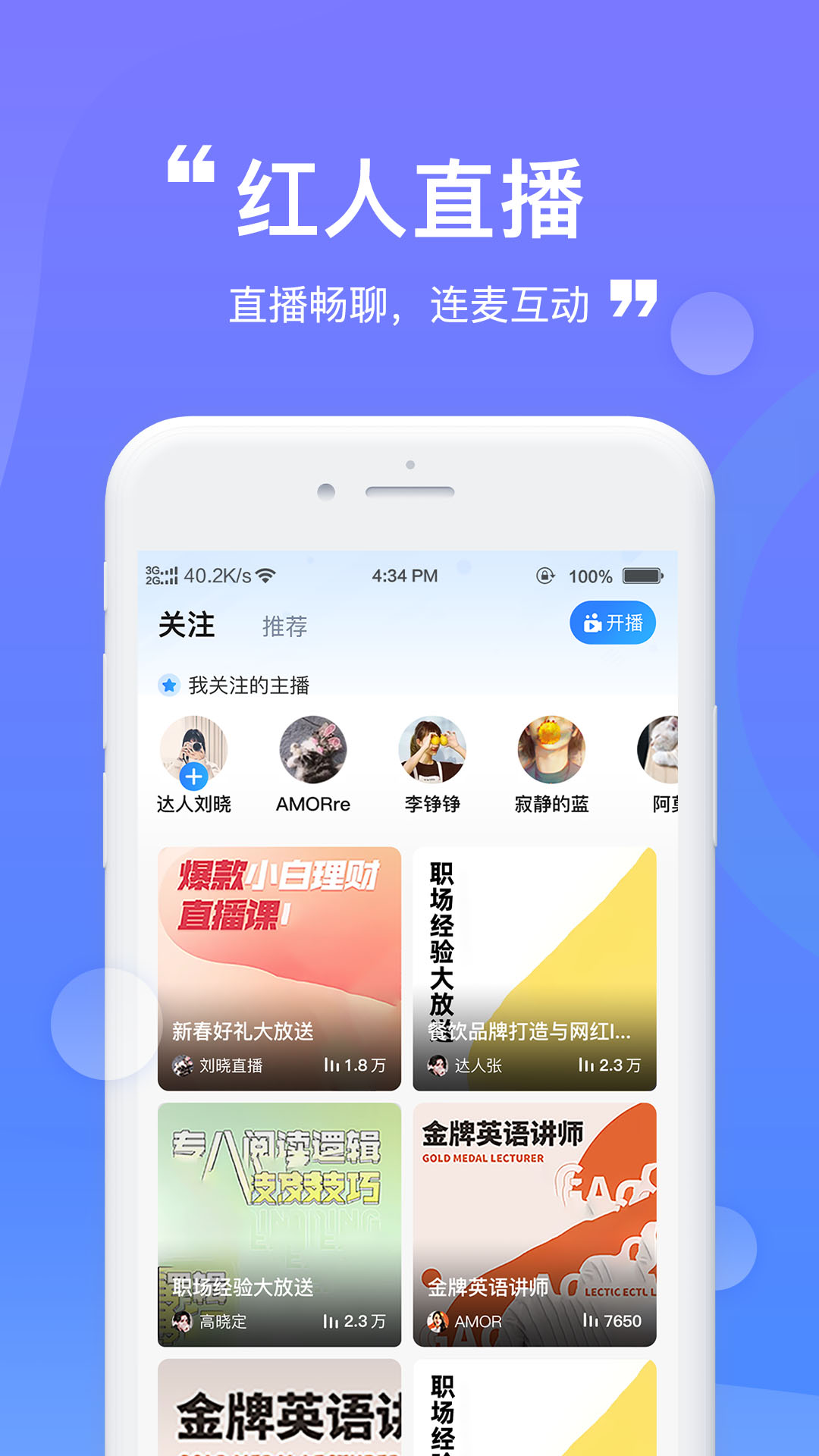 财登学堂 截图4