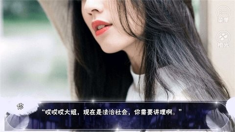 女配作死现场 截图3