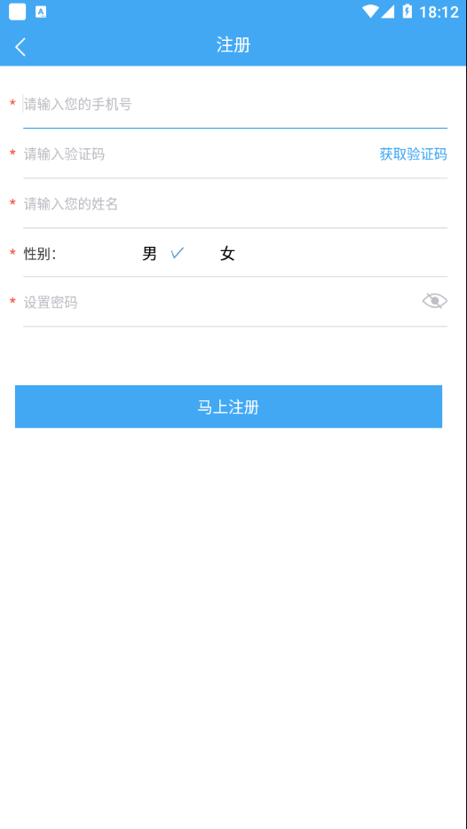 百川易支付app