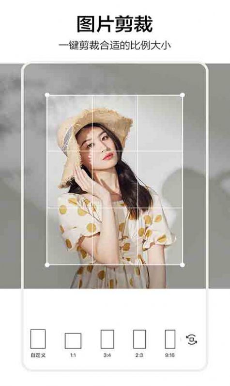 影盟P图app 截图4