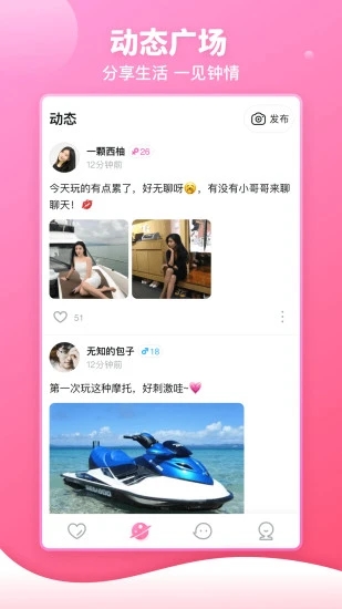 樱桃 截图2