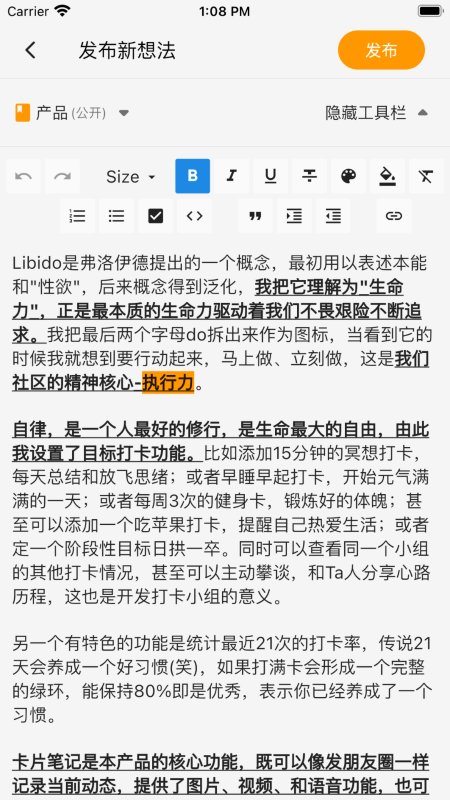 libidoo搭着学app 截图3