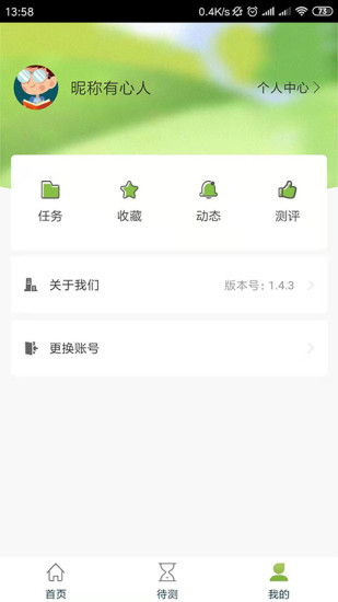 书香校园app 1.5.8 安卓最新版