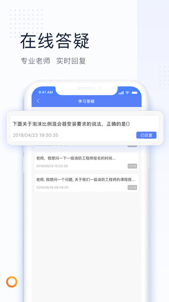 锅巴网app 截图2