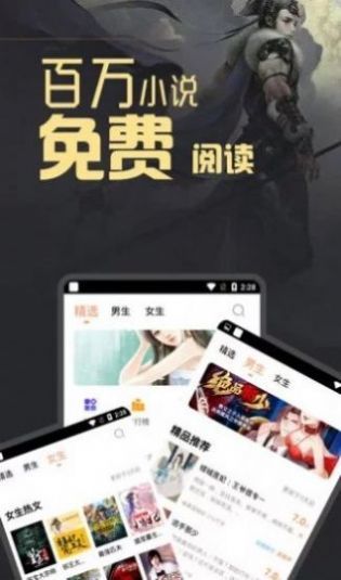 宝书网cc 截图3