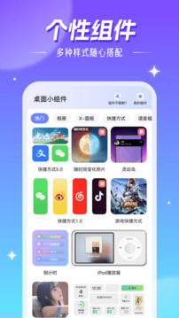 精灵壁纸app 截图4