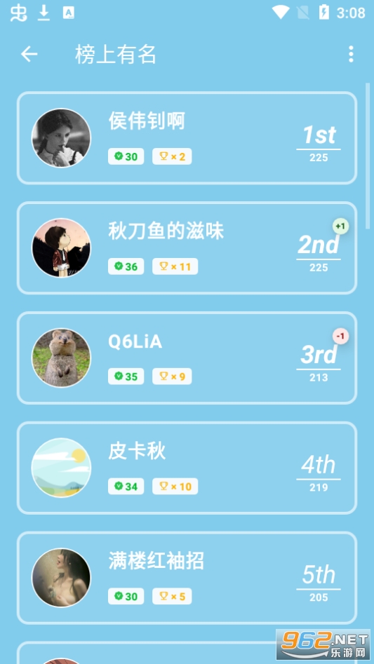 跑步日记app 截图7