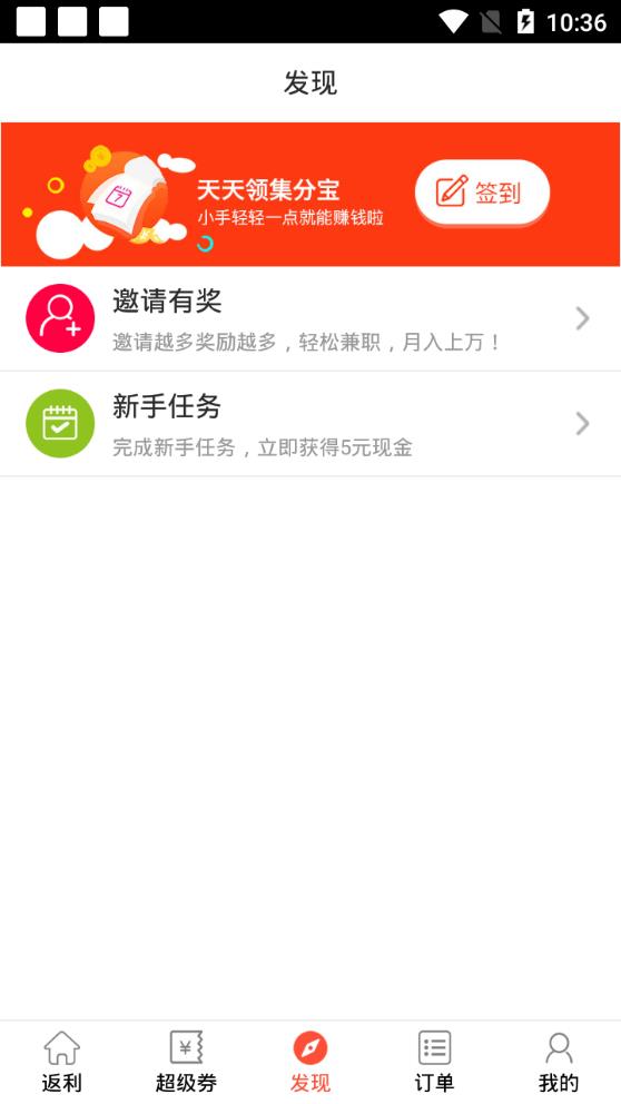 多点折app 截图4