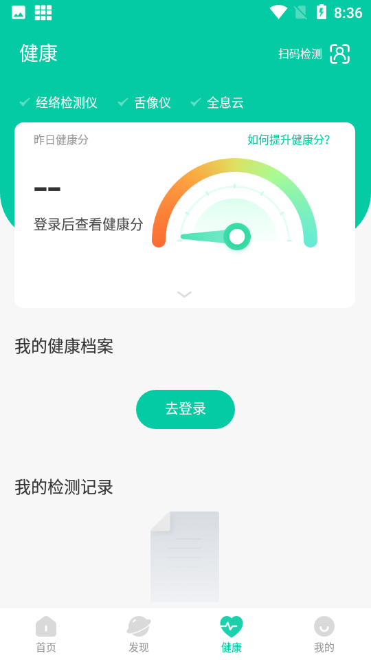 邻芝app