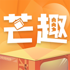 芒趣app  1.6