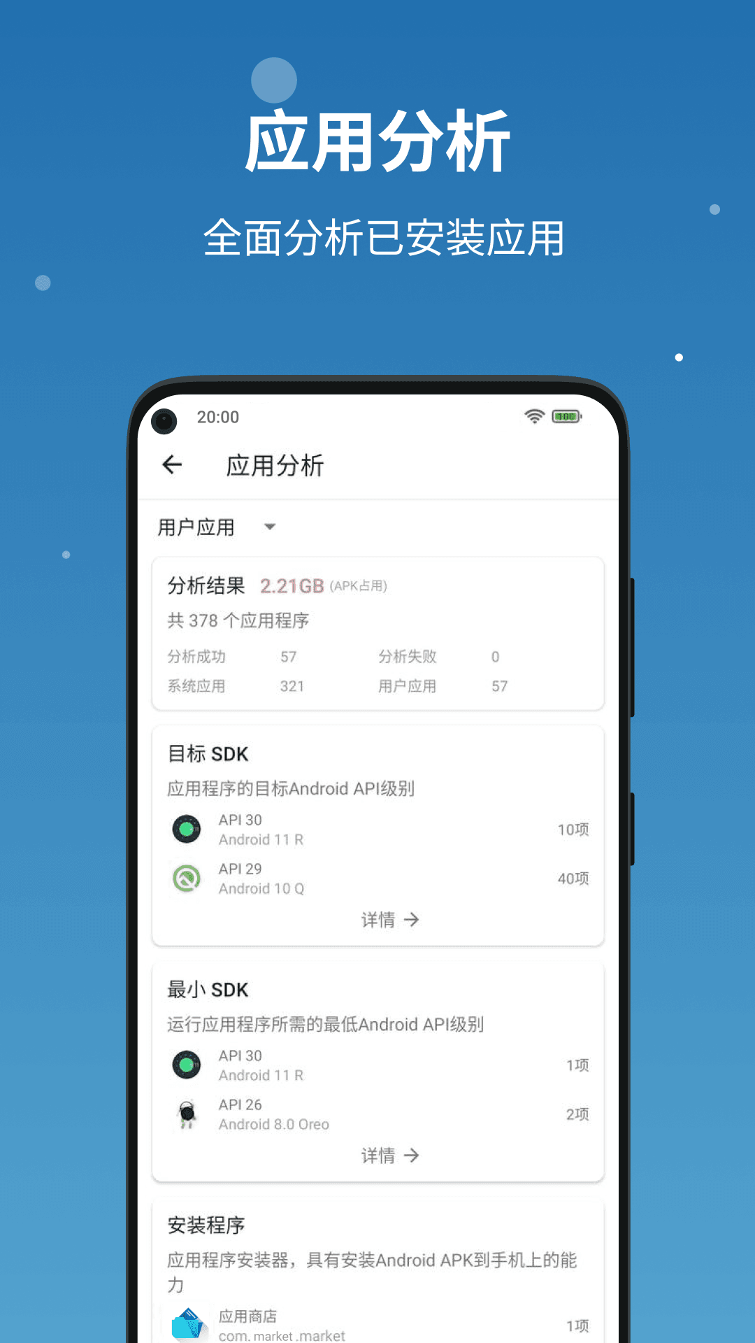 流舟文件1.6.5.1