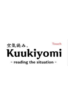 Kuukiyomi 截图3