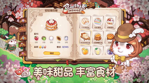 Idle Farming Empire 截图1