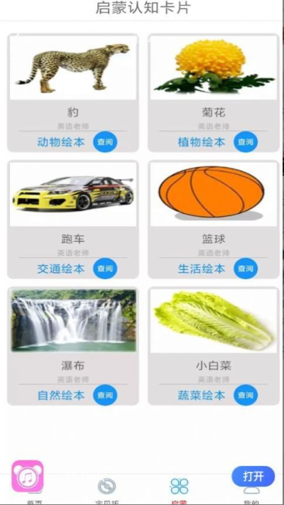 老照片画质修复 截图2