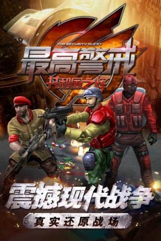 数码宝贝英雄超级进化版 截图3