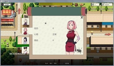 异族崛起中文版 截图3