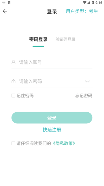 潇湘成招