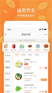 厚米app