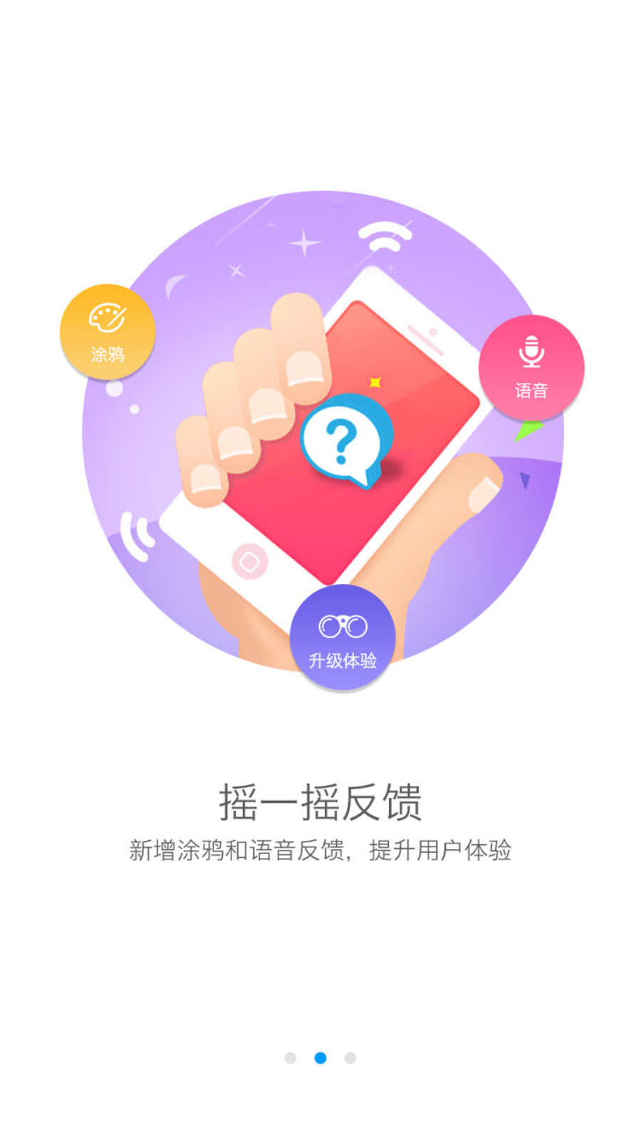 豫移办公 截图1