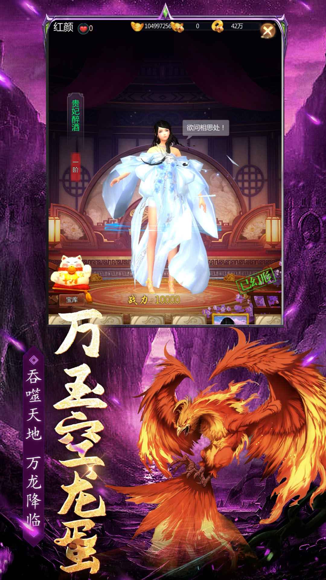 暴风勇者 截图2