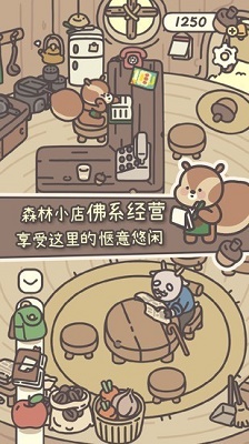 橡子屋官网