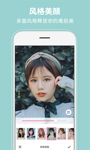 P图秀秀 截图3