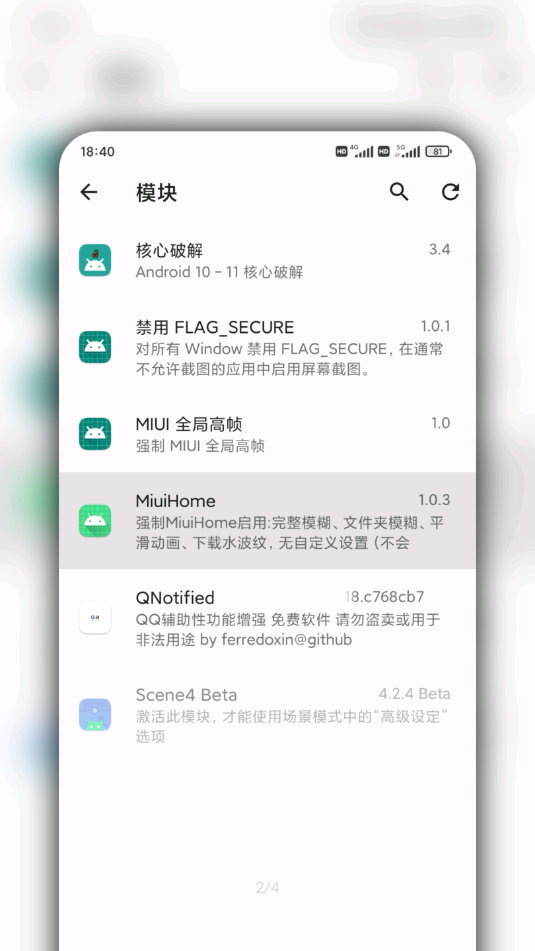 MiuiHome 截图2